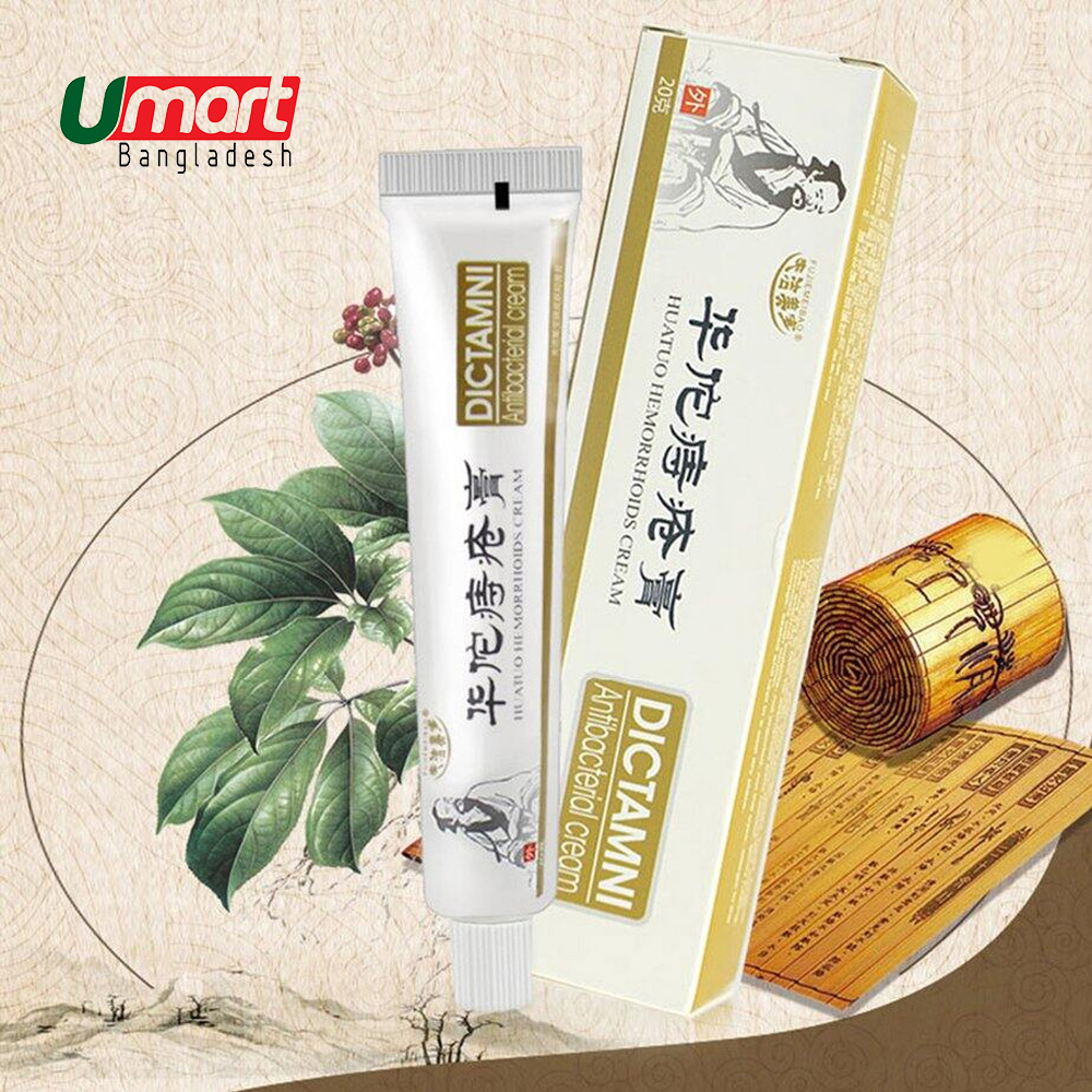 DICTAMNI Hemorrhoid Pilees Relief Ointment Cream