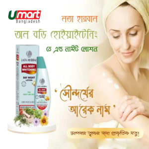 Lata Herbal All Body Whitening Day Night Lotion 150g
