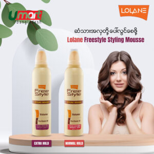 Lolane Free Style Styling Mousse 220ml