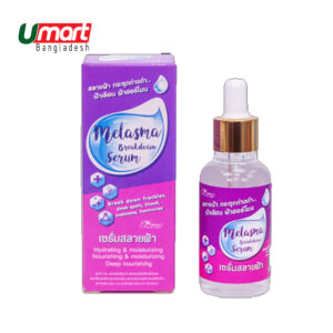 MELASMA Breakdown Face Serum 40ml